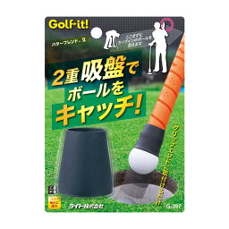 LITE(ライト)パターフレンド2 G-397