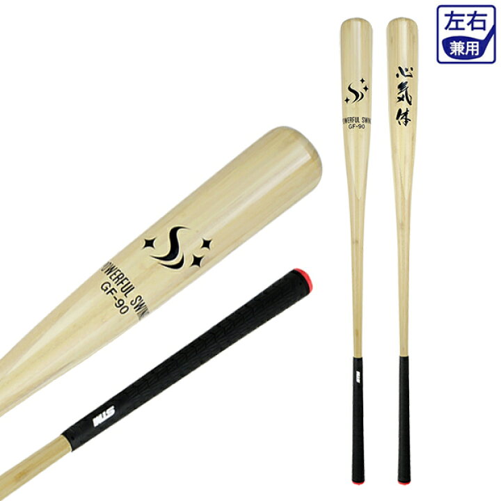 楽天市場】【即納】【送料無料】 ライト パワフルスイング クリヤー 90cm GF90 M-268-170 ゴルフ用品 ゴルフ練習器具 スイング バット 素振り 飛距離UP : メープル レーン ゴルフ 楽天市場】【即納】【送料無料】 ライト パワフルスイング クリヤー 90cm GF90 M-268-170 ゴルフ用品 ゴルフ練習器具 スイング バット 素振り 飛距離UP : メープル レーン ゴルフ