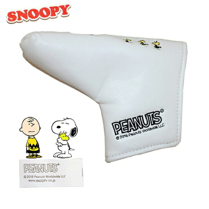 楽天市場 送料無料 スヌーピー ゴルフ キャラクター パターカバー Pcスヌーピー フレンズ ピンタイプ H 357 ゴルフ用品 ヘッドカバー メープル レーン ゴルフ
