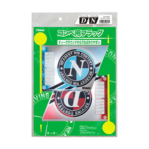 タバタ コンペ用フラッグ ドラコン・ニアピン 各1枚入り GV-0733DN ゴルフ用品 コンペ フラッグ 旗