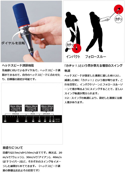 楽天市場】ダイヤ ダイヤスイング527 TR-527 ゴルフ用品 ゴルフ練習