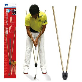 ダイヤ プロパットアーム465 TR-465 ゴルフ用品 ゴルフ練習器具 パッティング練習器