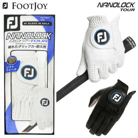 フットジョイ グローブ ナノロックツアー メンズ ゴルフグローブ 左手用 右手用 FGNT ゴルフ用品 FOOTJOY ゴルフ手袋 (定形)(即納)