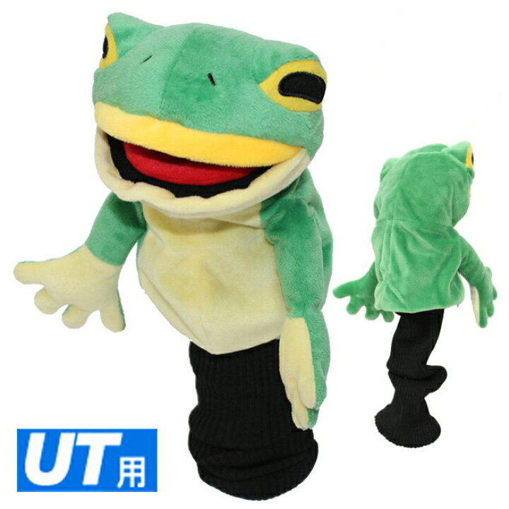 楽天市場 送料無料 フロッグ ゴルフ ヘッドカバー ユーティリティ用 Whc1728 ゴルフ用品 かえる キャラクター コンペ景品 ギフト プレゼント メープル レーン ゴルフ