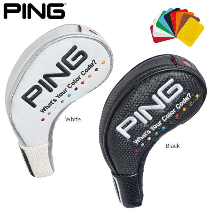 楽天市場】PING ピン カラーコード アイアンカバー 単品（番手表示なし 