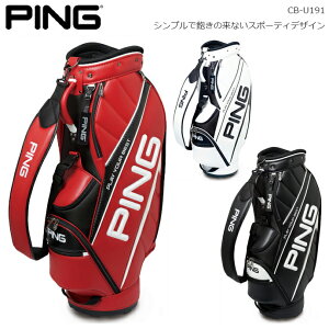 【あす楽対応】 PING ピン キャディバッグ CB-U191 日本正規品 ゴルフ用品 ゴルフバッグ