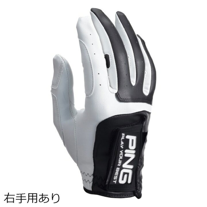 PING ピン ワンサイズ グローブ GL-P203 左手用 右手用 ゴルフ用品 ゴルフグローブ 手袋 通販 