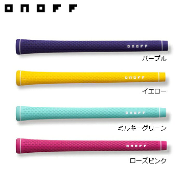 楽天市場】オノフ グリップ XSレディ33 メーカー純正品 ゴルフ用品 