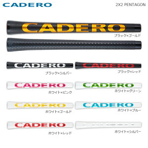 【10本セット】【即納】【送料無料】 CADERO カデロ グリップ 2×2 ペンタゴン UT 下巻き専用 ゴルフ用品 ゴルフグリップ おしゃれ