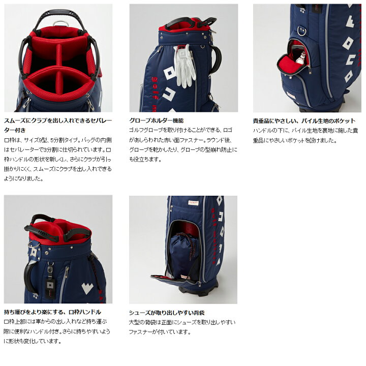 楽天市場】オノフ キャディバッグ 9型 OB3620 ゴルフ用品 ゴルフバッグ 
