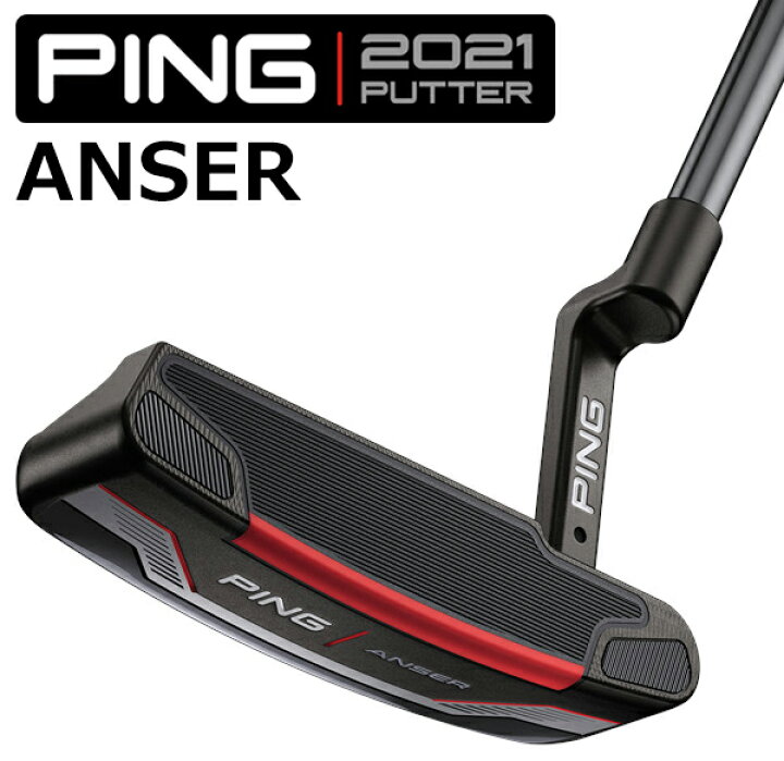 楽天市場】【右用】 PING ピン 2021 パター ANSER アンサー 34インチ  