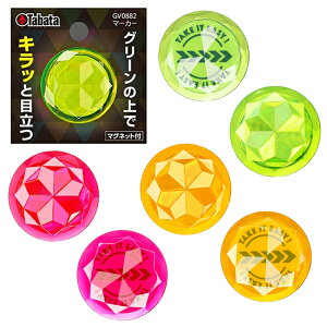 光る ゴルフ ボール ゴルフマーカーの人気商品 通販 価格比較 価格 Com