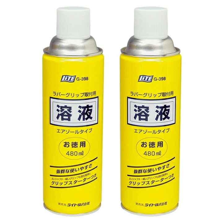 楽天市場】【即納】【送料無料】 2本セット ライト グリップ交換溶液 480ml エアゾール G-398 ゴルフ用品 溶液 : メープル レーン ゴルフ 楽天市場】【即納】【送料無料】 2本セット ライト グリップ交換溶液 480ml エアゾール G-398 ゴルフ用品 溶液 : メープル レーン ゴルフ