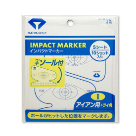 ダイヤ インパクトマーカー アイアン用・ライ角 AS-425 ゴルフ用品 ショットマーク (定形)(即納)