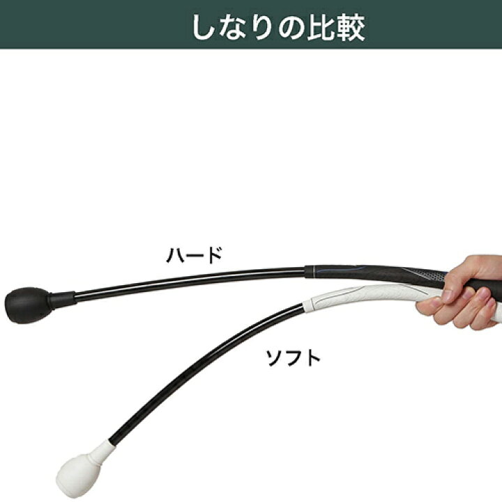 907円 素晴らしい外見 ゴルフ トレーニング 練習 器具 タバタ トルネードスティック ショートタイプ ソフト Gv 0232ss ハード