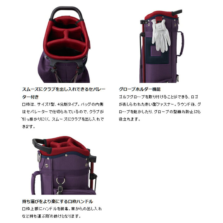 楽天市場】オノフ スタンドキャディバッグ 7型 OB1517 ゴルフ用品 