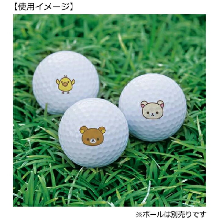 楽天市場】【即納】【送料無料】 ライト マイボールタッチ リラックマ X-19 ゴルフ用品 ゴルフボール スタンプ シール マーク 名入れ : メープル レーン ゴルフ 楽天市場】【即納】【送料無料】 ライト マイボールタッチ リラックマ X-19 ゴルフ用品 ゴルフボール スタンプ シール マーク 名入れ : メープル レーン ゴルフ