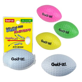 Golf it ラガーパット560 G-560 ゴルフ用品 ゴルフボール パター 練習用ボール パター 練習器具 ゴルフ練習器具 (定形規格外)(即納)
