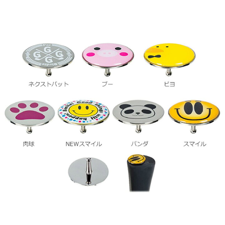 楽天市場】グリップエンドマーカー 30mm T-152 ゴルフ用品 ゴルフ 