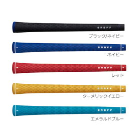 ONOFF オノフ X HOLD ラバー グリップ バックライン有り 純正品 ゴルフ用品