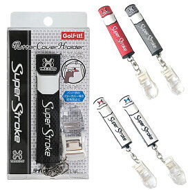 スーパーストローク パターカバーホルダー C-185 ゴルフ用品 パターキャッチャー パターカバーキャッチャー