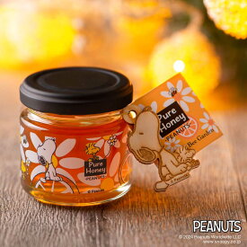 【スヌーピー オレンジの花のはちみつ】SNOOPY キャラクター おしゃれ 可愛い PEANUTS ハニー ハチミツ 蜂蜜 フード 食品 プレゼント お土産 お祝い ウッドチャーム