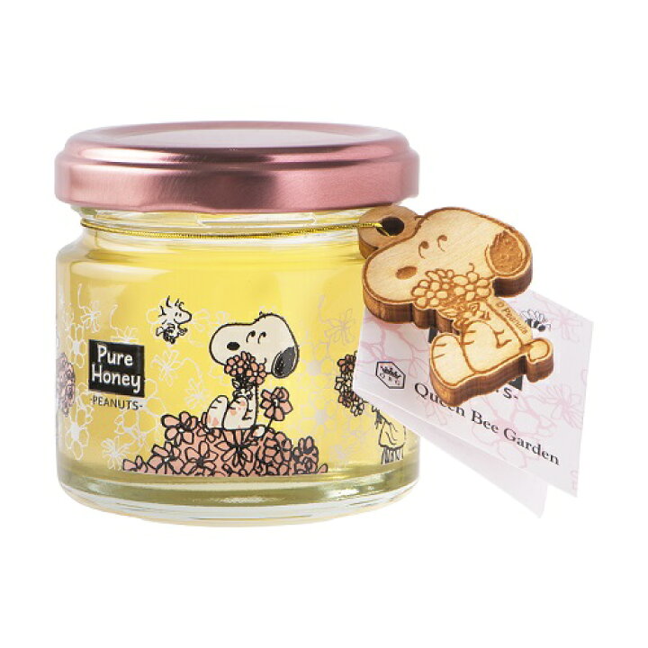 楽天市場 スヌーピー はちみつ Snoopy キャラクター おしゃれ 可愛い Peanuts ハニー ハチミツ 蜂蜜 フード 食品 プレゼント お土産 お祝い クインビーガーデン 楽天市場店