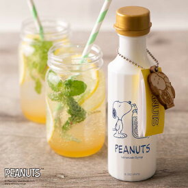 【スヌーピー レモネード シロップ】SNOOPY おしゃれ 可愛い PEANUTS 人気 プレゼント ギフト お土産 お祝い はちみつ レモン スカッシュ クインビーガーデン 公式 国産 自然派 ひまわりはちみつ 広島 レモン ヘルシー