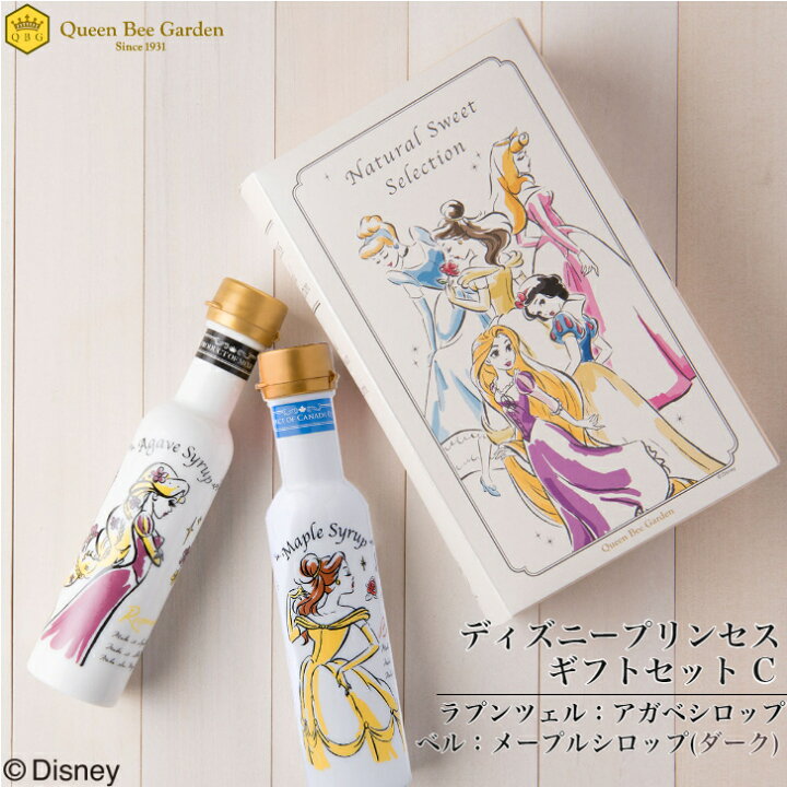 楽天市場 ナチュラルスイートセレクションc ラプンツェル ベル ディズニープリンセス ギフトbox メープル めーぷる メープルシロップ おしゃれ 可愛い ディズニー ギフト 食品 無添加 100 ピュアで安心 アガベ アガベシロップ ギフト クインビーガーデン 楽天 楽天市場 ナチュラルスイートセレクションc ラプンツェル ベル ディズニープリンセス ギフトbox メープル めーぷる メープルシロップ おしゃれ 可愛い ディズニー ギフト 食品 無添加 100 ピュアで安心 アガベ アガベシロップ ギフト クインビーガーデン 楽天