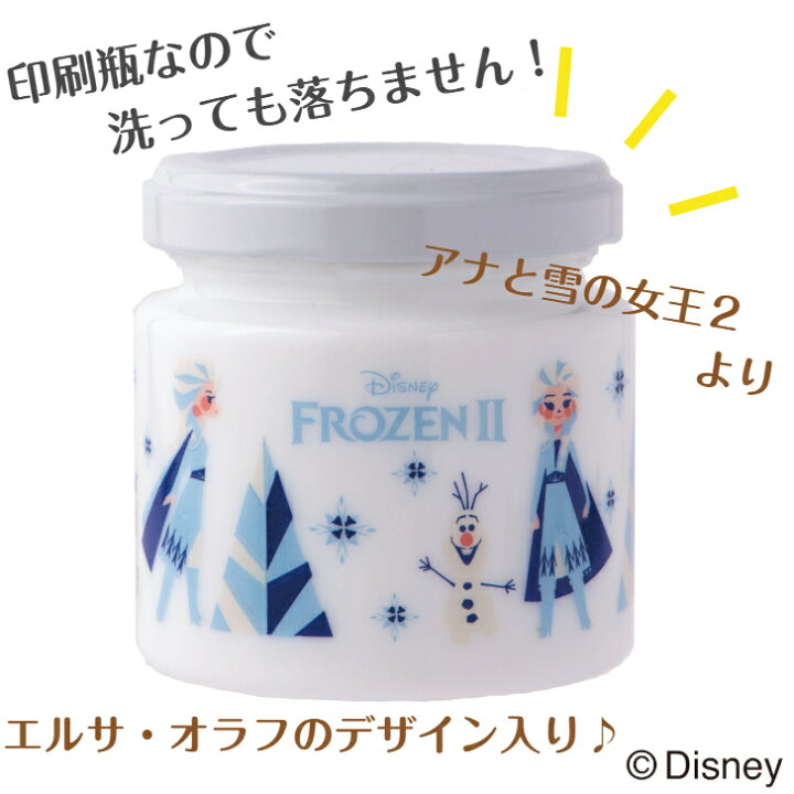 楽天市場 Frozen2 ケベック ブルーベリーハニー ディズニーdisney ディズニー アナ雪 キャラクター はちみつ ハニー ブルーベリー ブルーベリーはちみつ ブルーベリーハニー 天然甘味料 天然 甘味料 かわいい 食品 フード ギフト クインビーガーデン 楽天市場店