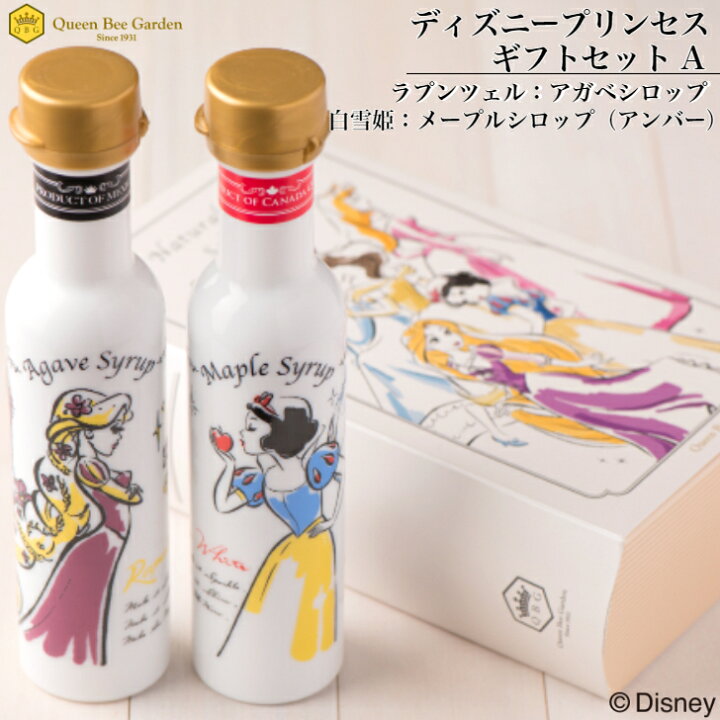 楽天市場 ディズニープリンセスナチュラルスイートセレクションa ラプンツェル 白雪姫 ディズニープリンセス ギフトbox メープル めーぷる メープルシロップ おしゃれ 可愛い ディズニー ギフト 食品 ギフト クインビーガーデン 楽天市場店 楽天市場 ディズニープリンセスナチュラルスイートセレクションa ラプンツェル 白雪姫 ディズニープリンセス ギフトbox メープル めーぷる メープルシロップ おしゃれ 可愛い ディズニー ギフト 食品 ギフト クインビーガーデン 楽天市場店