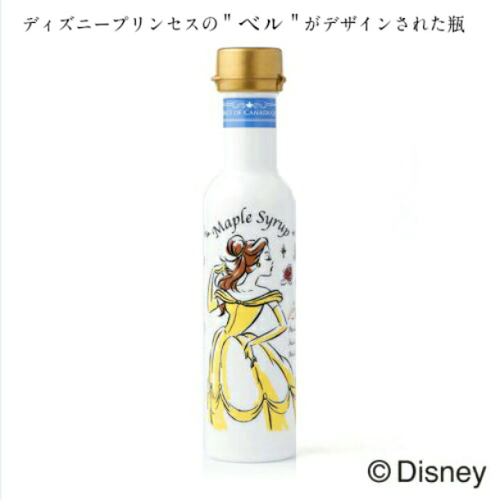 楽天市場 ベル メープルシロップ190ｇ ディズニープリンセス 美女と野獣 プリンセス Disney ディズニー キャラクター メープル メープルシロップ 天然甘味料 天然 甘味料 かわいい 食品 フード ギフト クインビーガーデン 楽天市場店