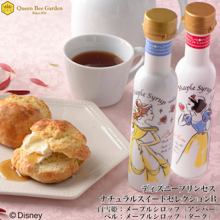 楽天市場 ナチュラルスイートセレクションｂ ベル 白雪姫 ディズニープリンセス ディズニープリンセス ギフトbox メープル めーぷる メープルシロップ おしゃれ 可愛い ディズニー ギフト 食品 無添加 １００ ピュア ギフト クインビーガーデン 楽天市場店