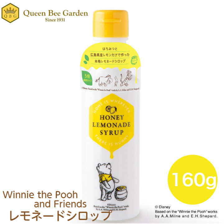 楽天市場 Winnie The Pooh And Friends ハニーレモネードシロップ ディズニー プーさん レモネード レモンスカッシュ 本格 キャラクター おしゃれ 可愛い プー 人気 大人 フード 食品 プレゼント お土産 お祝い はちみつ レモン おいしい かき氷 水分補給 夏 ドリンク