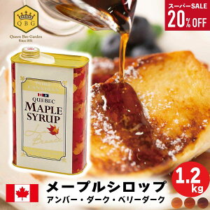 X[p[SALE 20%OFFyLO1ʁz[vVbv1.2kg GradeA Ao[ _[N x[_[N s[^[o Ji_ PxbNB Ɩp e vpB sA [U S S NC