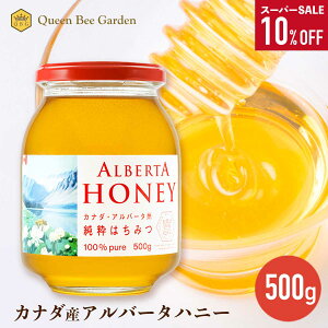 X[p[SALE 10%OFFyAo[^nj[ 500g zJi_Y ݂͂ ݂͂ n`~cnj[ I HONEY OY SS sA  SԖ NCr[K[f