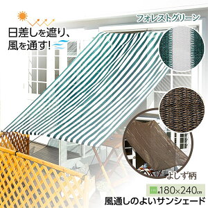 yʂ̂悢TVF[h240 zTVF[h Ch 悯V[g  悯XN[ I[jO ډB Ռ ՔM 180×240cm x_