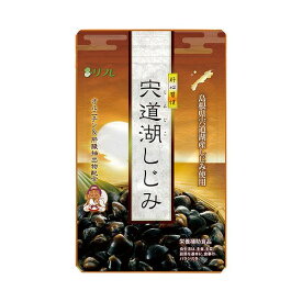 メール便 送料無料【宍道湖しじみ 62粒】オルニチン サプリメント しじみ サプリ しじみサプリ しじみエキスサプリ オルニチンサプリ 日本製 国産