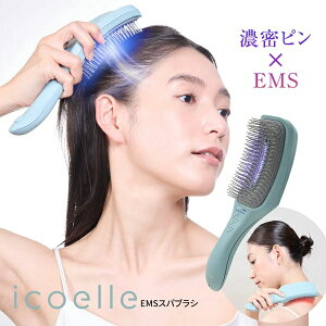 ���������yicoelle �C�R�G�� EMS�X�p�u���V�z����� �w�b�h�X�p �R�{�K�b�ďC �X�J���v�P�A �X�J���v�u���V EMS �t�F�C�X ���t�g�P�A �� �\��� ���� �w����p�� �X�J���v �� �\��� ���� �A�v��