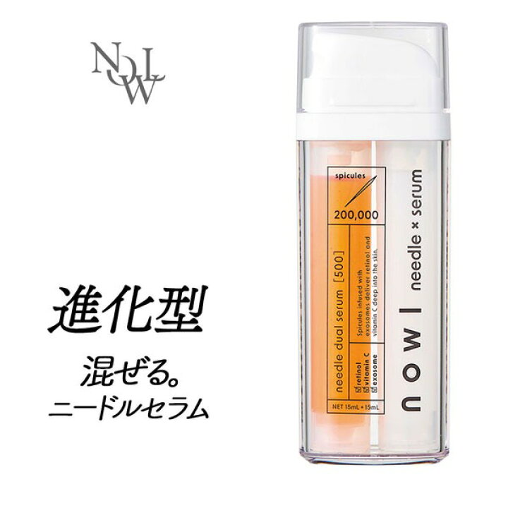 楽天市場】NOWL ノウル ニードルデュアルセラム 30ml ノウル美容液 