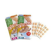メール便 送料無料【 鼻あて 眼鏡の鼻当てパッド メガネのばんそうこう ぱふっと 左右12ペア入り】メガネ…