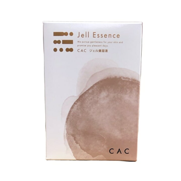 楽天市場】CAC化粧品 ジェル美容液 1.2ml×60袋 : メイプルコスメ 楽天 
