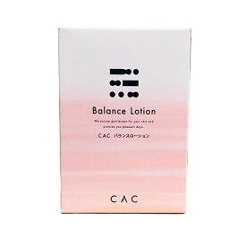 CAC化粧品　バランスローション　1.2ml×60袋