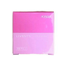 アルソア　リベスト　リップカラー　レフィル　N705　オペラレッド　【追跡可能メール便で発送】