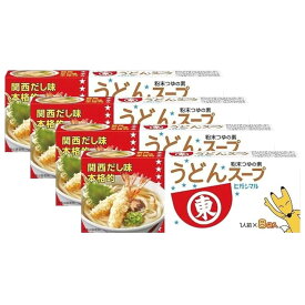 ヒガシマル うどんスープ 8g 8袋×4セット