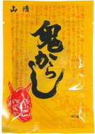 《セット販売》　山清 鬼からし (40g)×10個セット 和からし粉 粉末