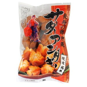 琉球銘菓 サーターアンダギー 35g (6個入り)×2袋 オキハム お祝い事には欠かせないボリューム満点の沖縄風ドーナッツ どこか懐かしい素朴な味 おやつにお土産にどうぞ