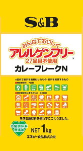 S&B AQt[(27iڕsgp) J[t[NN 1kg