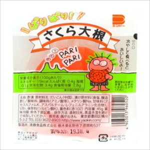 ppTN卪 2 15 ×15