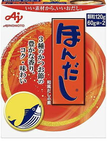 味の素 ほんだし 120g×5箱